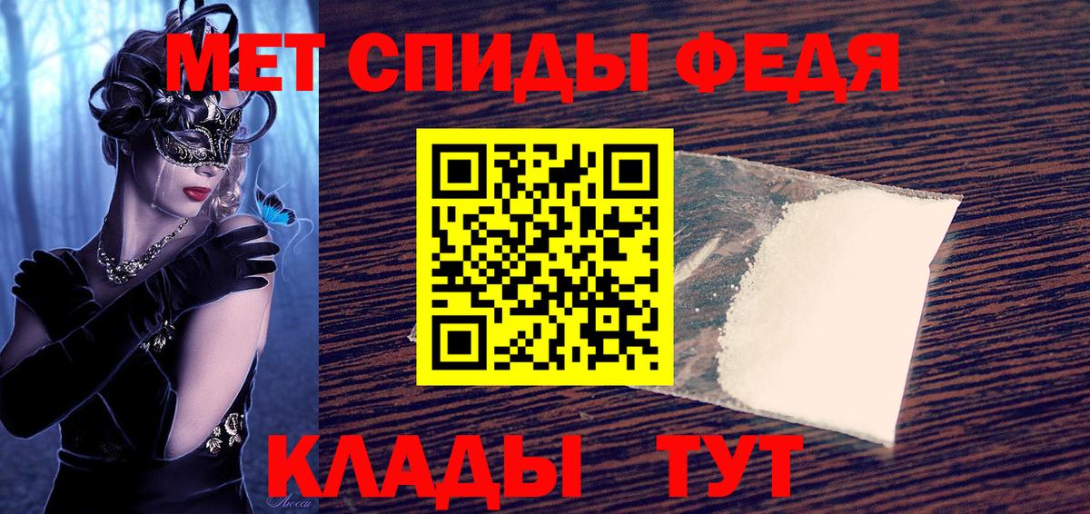 АМФЕТАМИН  Вход с VPN  кракен вход  Амфетамин VHQ  АМФЕТАМИН  Нальчик 