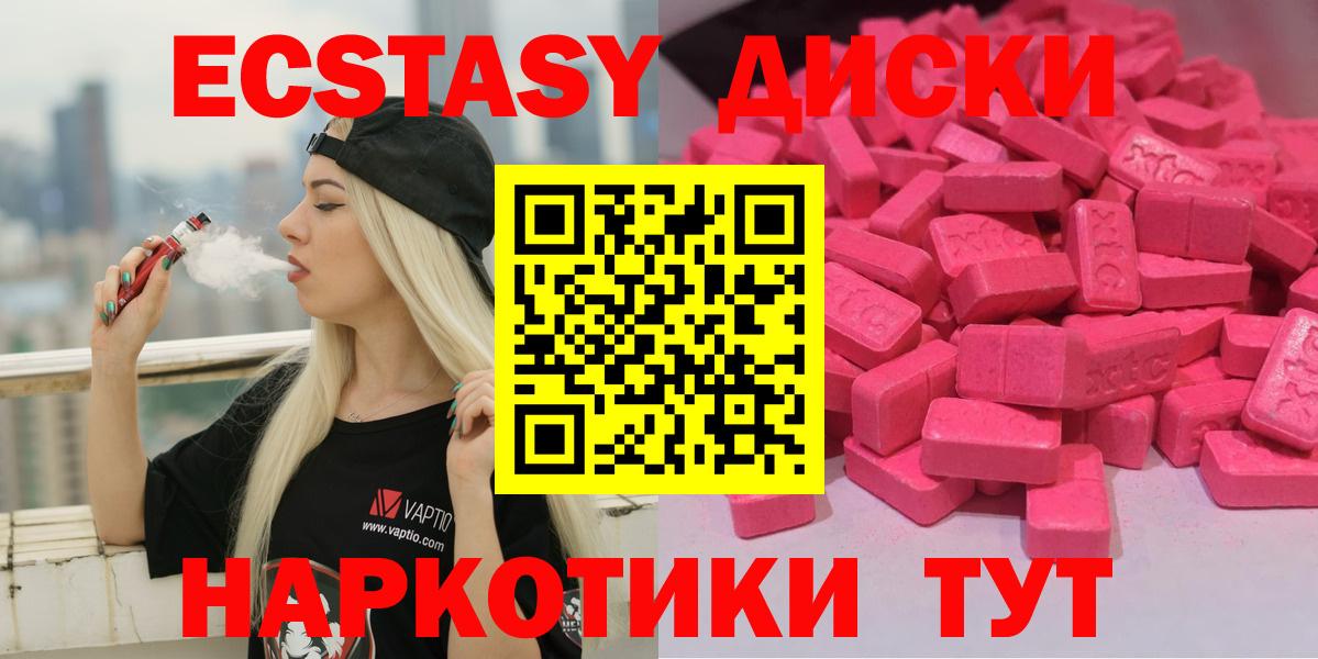 ЭКСТАЗИ 99%  ЭКСТАЗИ Punisher  Нальчик  Вход с VPN 