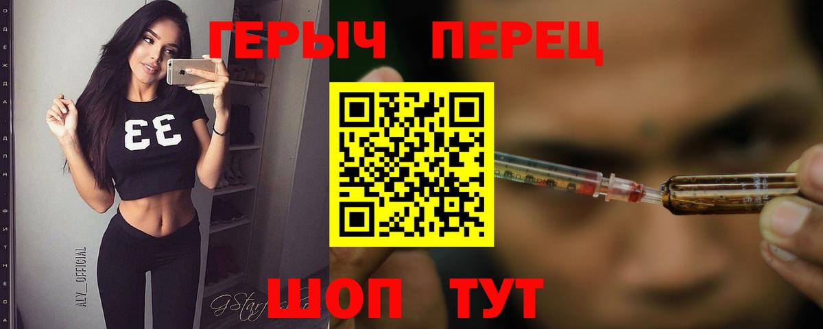 Нальчик  ГЕРОИН  Вход с VPN  Героин белый 