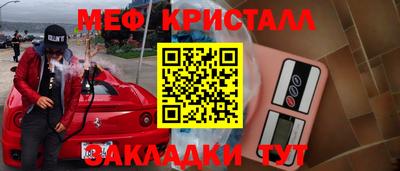 гашишное масло Бугуруслан