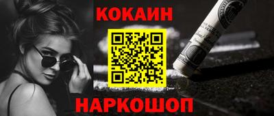 кокаин колумбия Будённовск