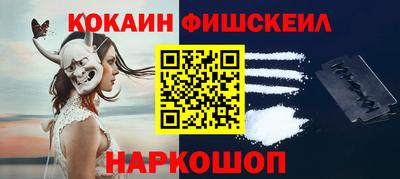 кокаин колумбия Будённовск