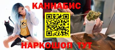 гашишное масло Бугуруслан