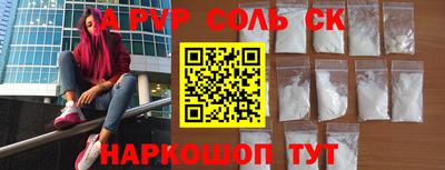 гашишное масло Бугуруслан