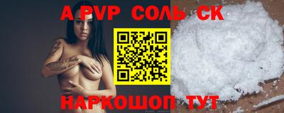 кокаин колумбия Будённовск