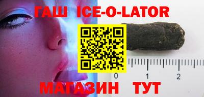 гашишное масло Бугуруслан