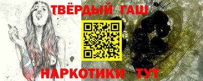 гашишное масло Бугуруслан