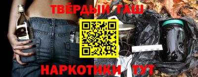 гашишное масло Бугуруслан