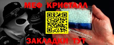 гашишное масло Бугуруслан