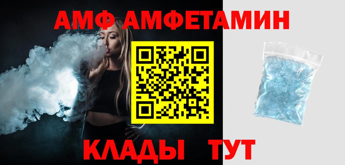 Первитин Methamphetamine Нальчик