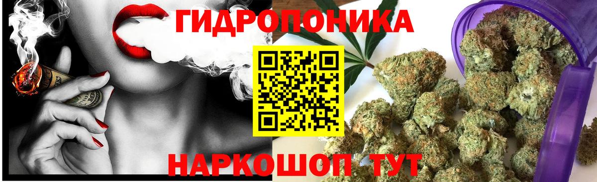 Нальчик  МАРИХУАНА MAZAR  Вход с VPN  Канабис Ganja  Бошки марихуана гибрид 