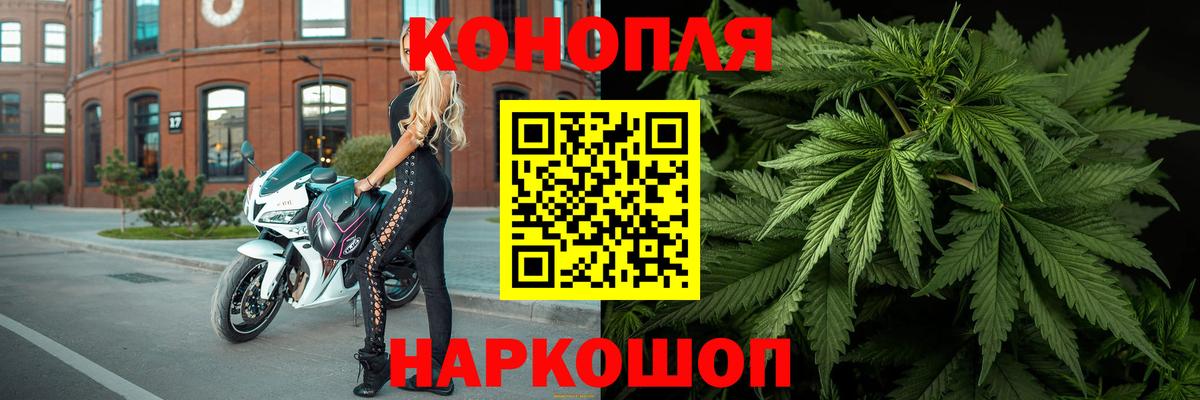 Марихуана семена Нальчик